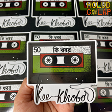 Load image into Gallery viewer, Sticker “Kee Khobor” What’s up? | Retro Cassette | Bangla Vinyl Decals
