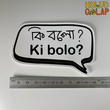 Load image into Gallery viewer, Sticker “Ki bolo?” What are you sayin’? | Bangla Vinyl Decals
