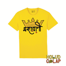 Load image into Gallery viewer, “Moharani” | QUEEN | Premium 100% Organic Cotton Unisex Bangla Chari-Tee
