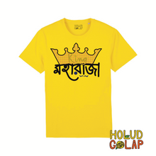 Load image into Gallery viewer, “Moharaja” | Premium 100% Organic Cotton Unisex Bangla Chari-Tee
