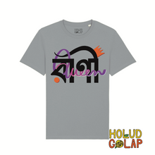 Load image into Gallery viewer, “Rani” | QUEEN | Cursive style l Premium 100% Organic Cotton Unisex Bangla Chari-Tee
