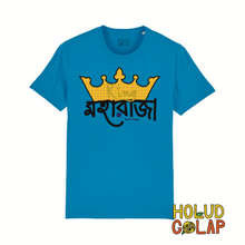 Load image into Gallery viewer, “Moharaja” | Premium 100% Organic Cotton Unisex Bangla Chari-Tee
