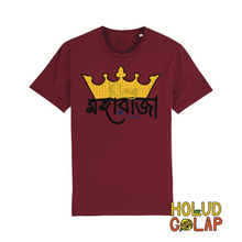 Load image into Gallery viewer, “Moharaja” | Premium 100% Organic Cotton Unisex Bangla Chari-Tee
