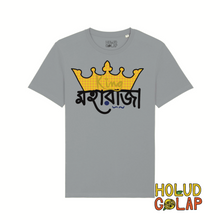 Load image into Gallery viewer, “Moharaja” | Premium 100% Organic Cotton Unisex Bangla Chari-Tee
