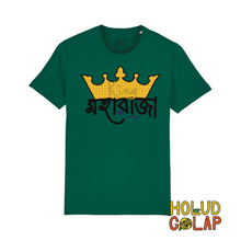 Load image into Gallery viewer, “Moharaja” | Premium 100% Organic Cotton Unisex Bangla Chari-Tee
