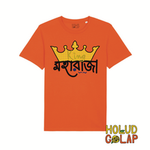 Load image into Gallery viewer, “Moharaja” | Premium 100% Organic Cotton Unisex Bangla Chari-Tee
