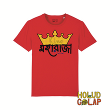 Load image into Gallery viewer, “Moharaja” | Premium 100% Organic Cotton Unisex Bangla Chari-Tee
