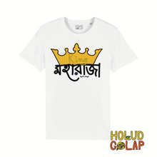 Load image into Gallery viewer, “Moharaja” | Premium 100% Organic Cotton Unisex Bangla Chari-Tee
