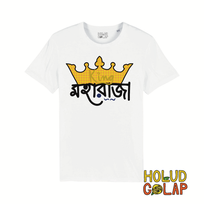 “Moharaja” | Premium 100% Organic Cotton Unisex Bangla Chari-Tee