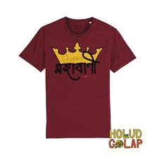 Load image into Gallery viewer, “Moharani” | QUEEN | Premium 100% Organic Cotton Unisex Bangla Chari-Tee
