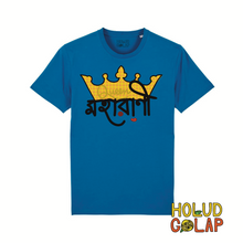 Load image into Gallery viewer, “Moharani” | QUEEN | Premium 100% Organic Cotton Unisex Bangla Chari-Tee
