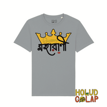 Load image into Gallery viewer, “Moharani” | QUEEN | Premium 100% Organic Cotton Unisex Bangla Chari-Tee
