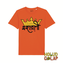 Load image into Gallery viewer, “Moharani” | QUEEN | Premium 100% Organic Cotton Unisex Bangla Chari-Tee
