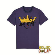 Load image into Gallery viewer, “Moharani” | QUEEN | Premium 100% Organic Cotton Unisex Bangla Chari-Tee
