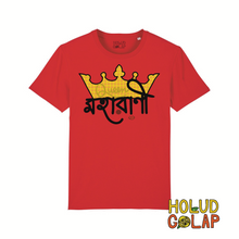 Load image into Gallery viewer, “Moharani” | QUEEN | Premium 100% Organic Cotton Unisex Bangla Chari-Tee
