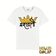 Load image into Gallery viewer, “Moharani” | QUEEN | Premium 100% Organic Cotton Unisex Bangla Chari-Tee
