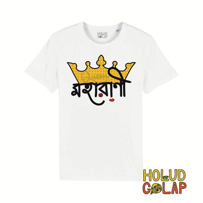 “Moharani” | QUEEN | Premium 100% Organic Cotton Unisex Bangla Chari-Tee