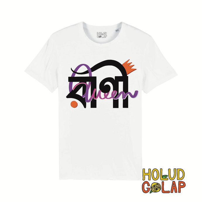 “Rani” | QUEEN | Cursive style l Premium 100% Organic Cotton Unisex Bangla Chari-Tee