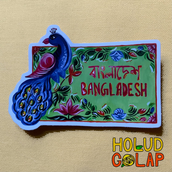 Sticker “Rickshaw art Bangladesh” | Bangla Vinyl Decals