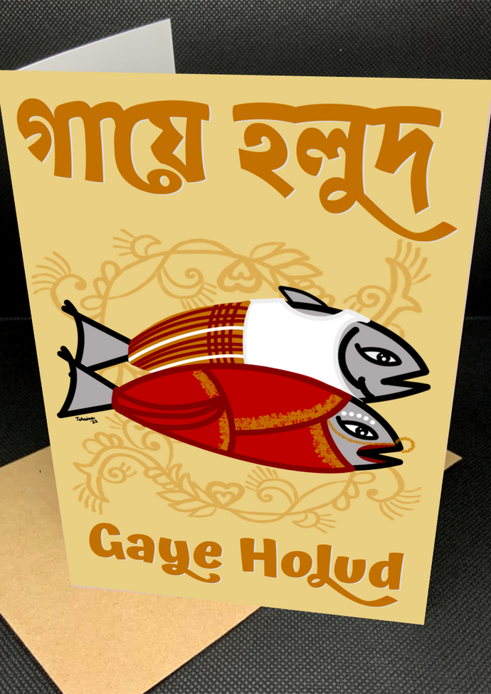 “Gaye Holud” | Bangla Greeting Card Blank