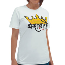 Load image into Gallery viewer, “Moharani” | QUEEN | Premium 100% Organic Cotton Unisex Bangla Chari-Tee
